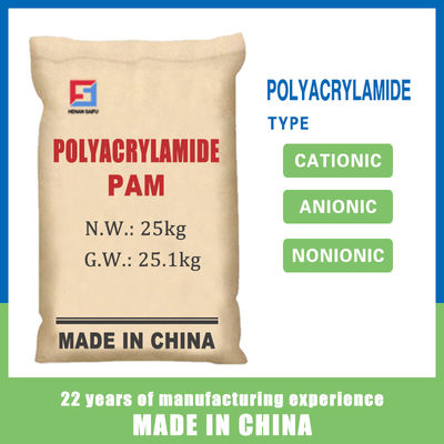 معالجة المياه بحمأة الندف الندفية الكاتيونية Plolyacrylamide
